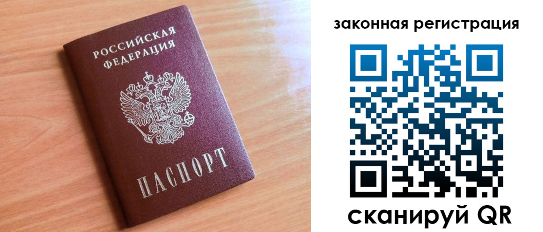 пропишу в квартире в Мичуринске